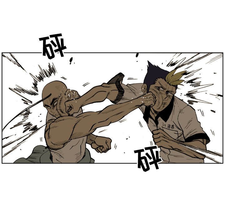 第27话 第 37 页