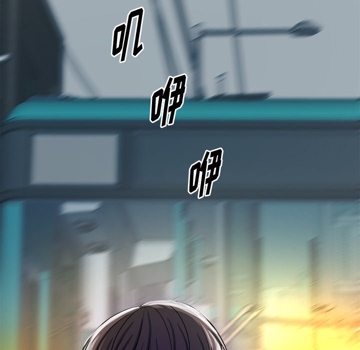 第44话 第 73 页