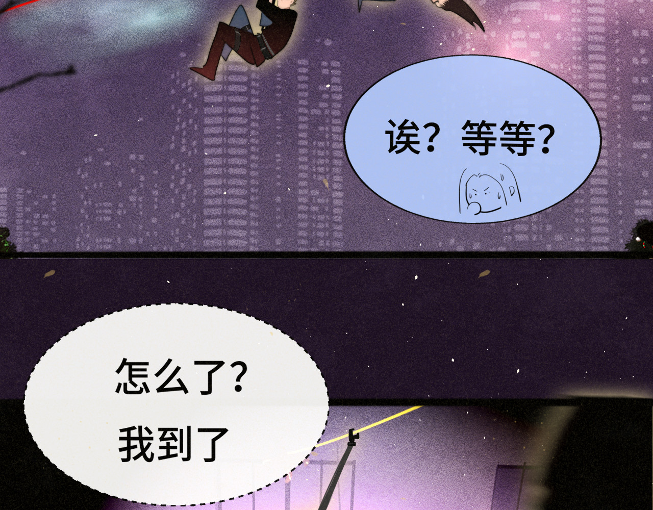 112圣诞老人的礼物是偷偷摸摸的 第 85 页
