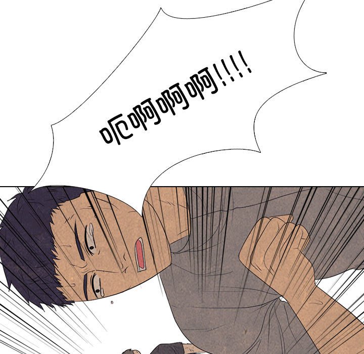 第288话 第 41 页