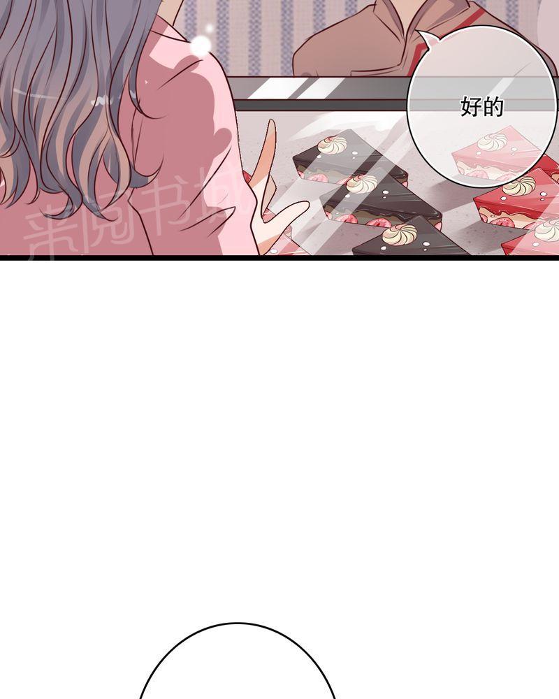 第35话 第 7 页