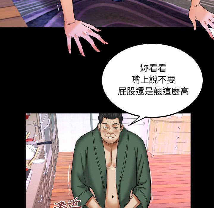 第21话 第 47 页