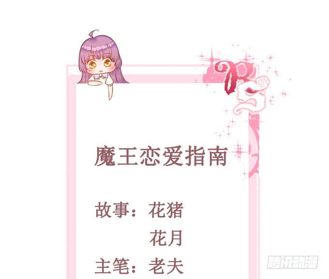 你居然有私生子 第 6 页