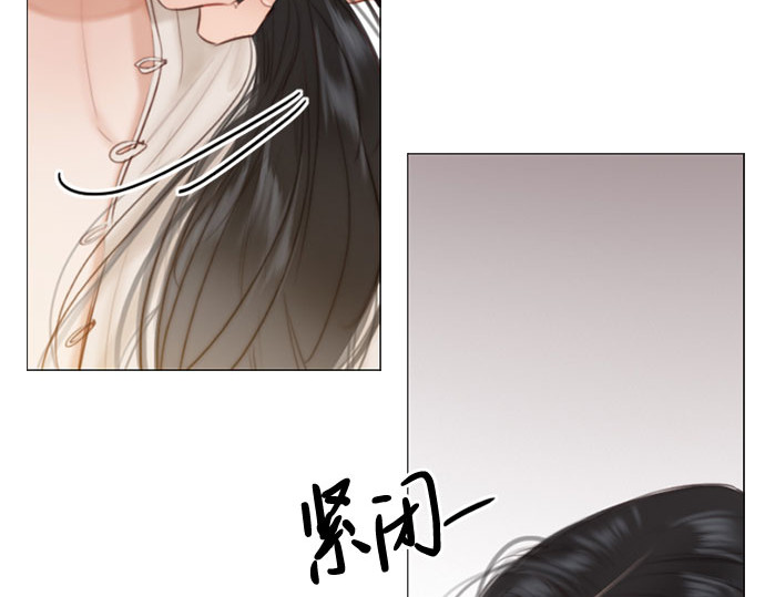 第28话 扶墙站好 第 115 页