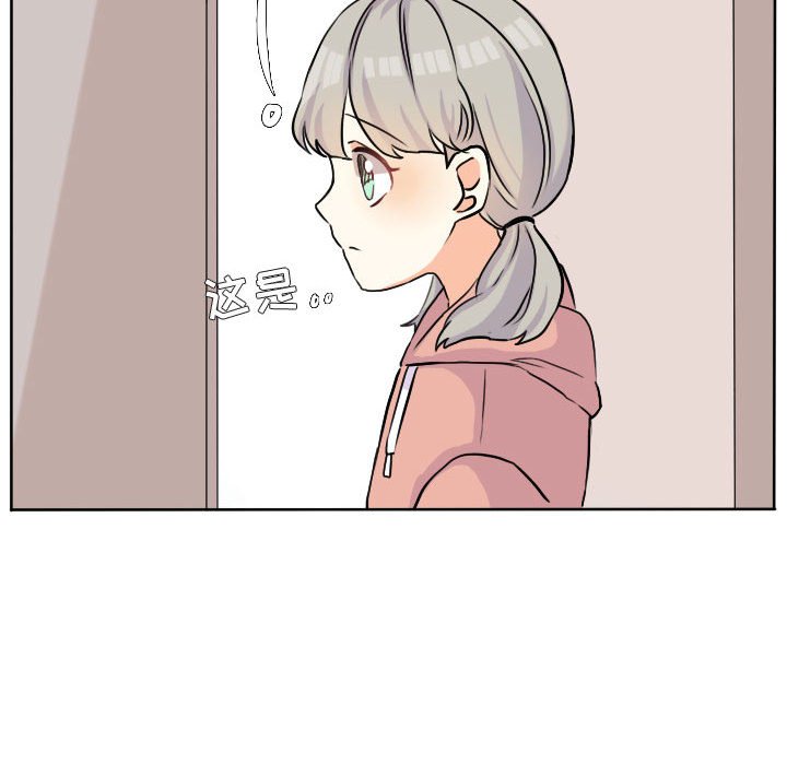 第31话 第 35 页