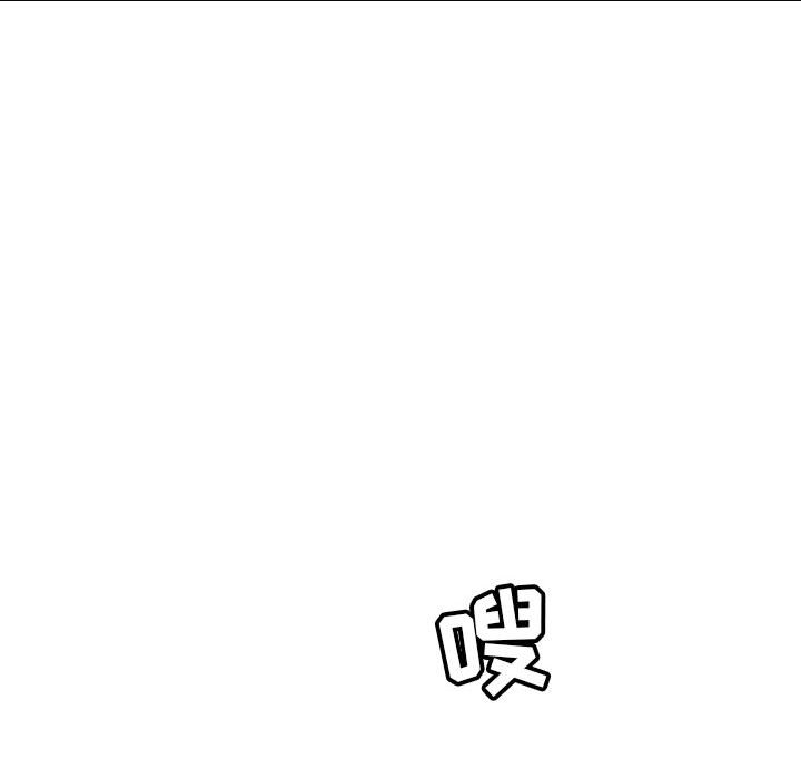 第86话 第 64 页