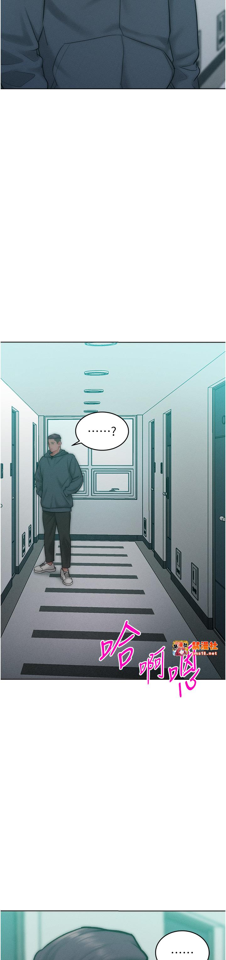 第27话 - 妳看到警察就兴奋啦? 第 23 页