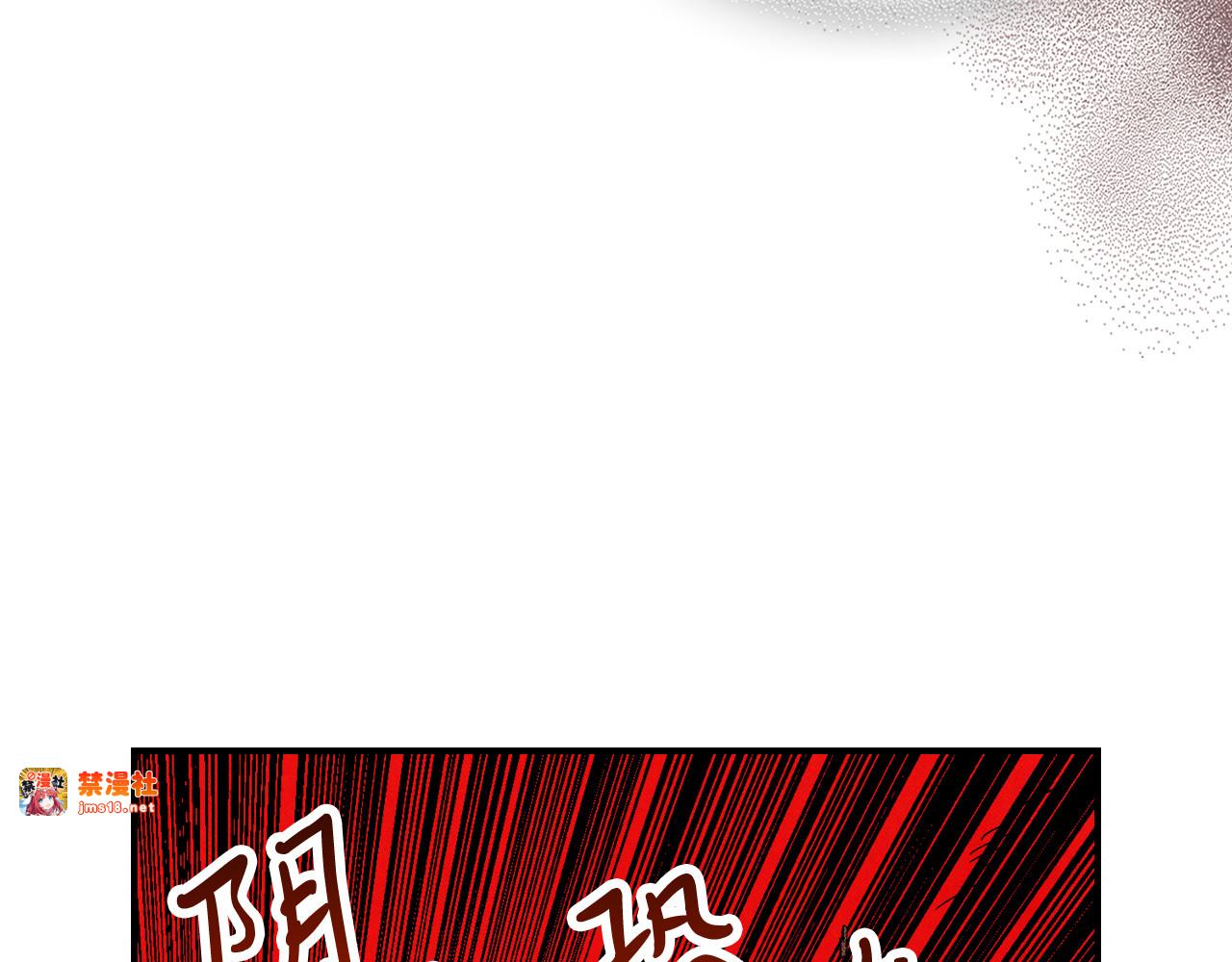 第84话 让他走 第 13 页