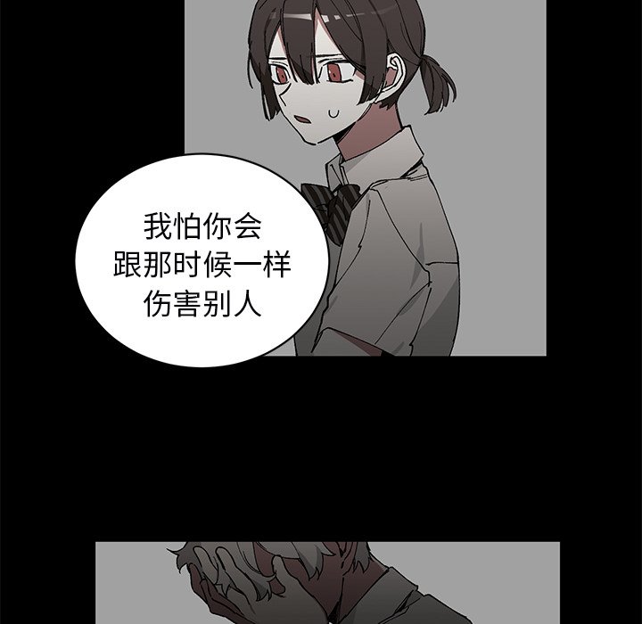 第6话 第 8 页