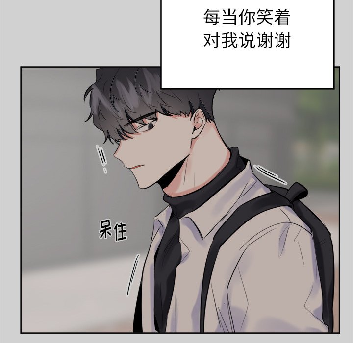 第54话 第 36 页