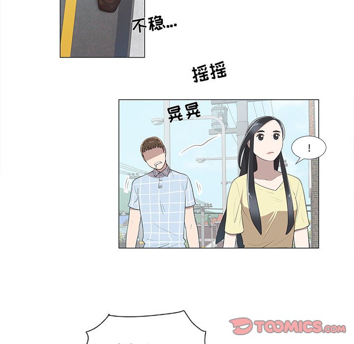 第8话 第 20 页