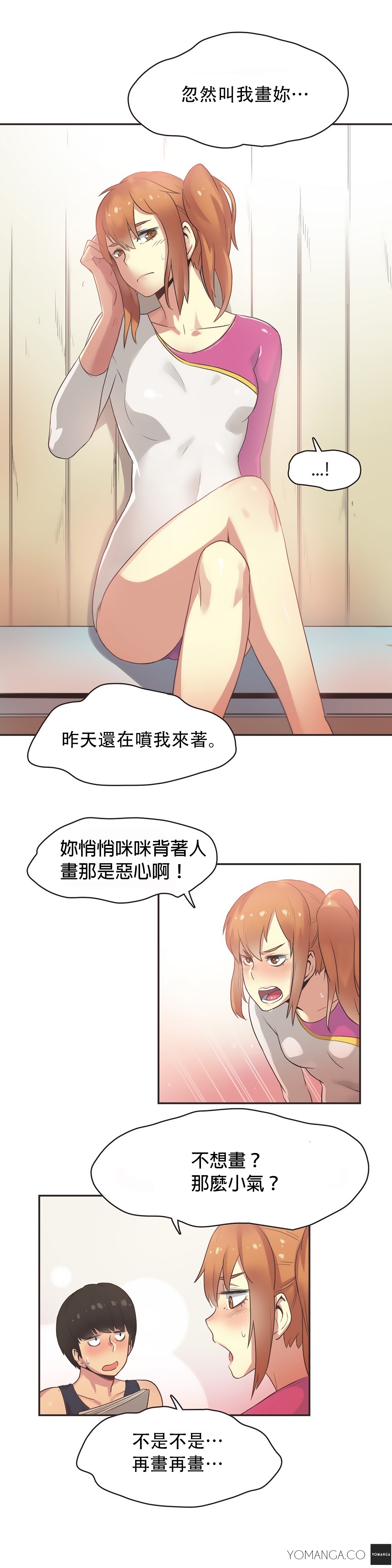 第1话 第 431 页