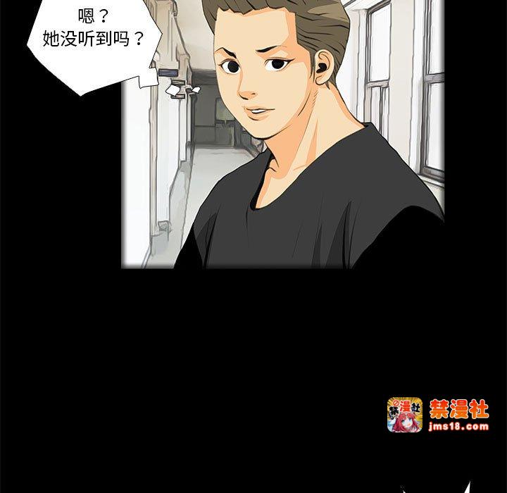 第32话 第 7 页