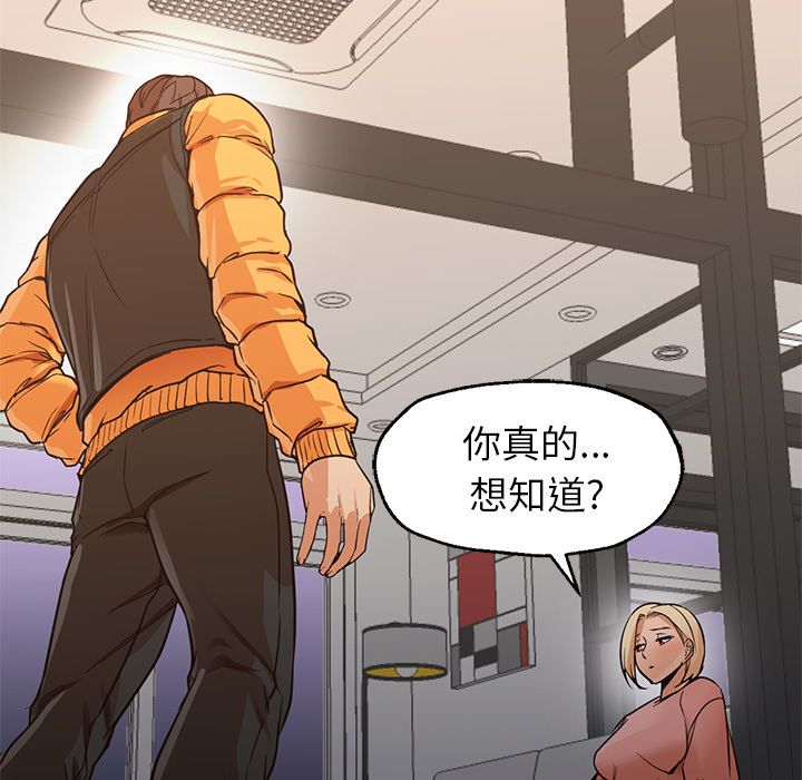 第31话 第 78 页