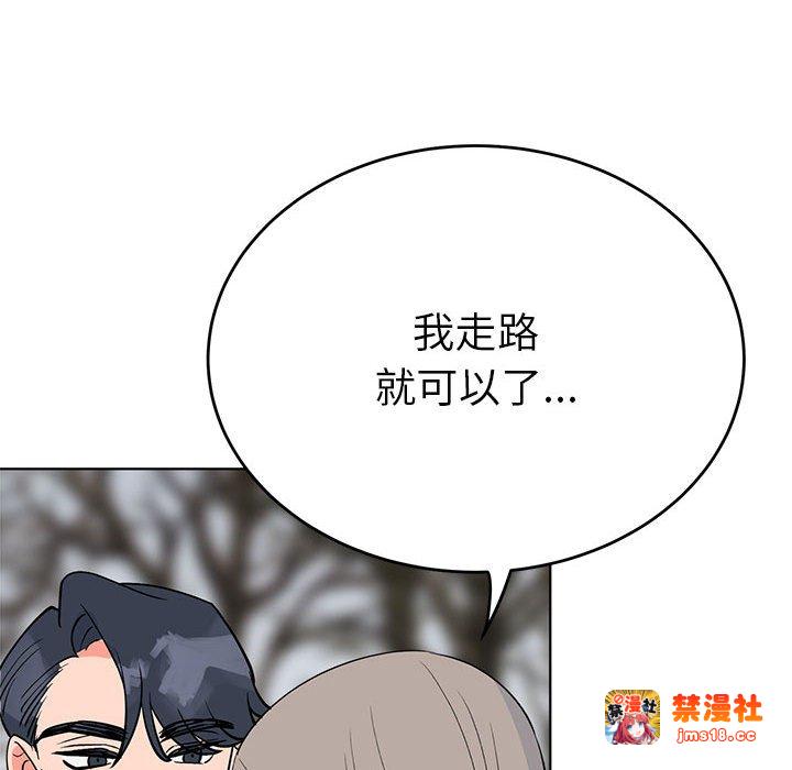 第24话 第 85 页