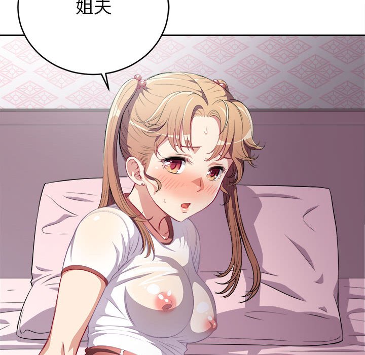 第36话 第 71 页