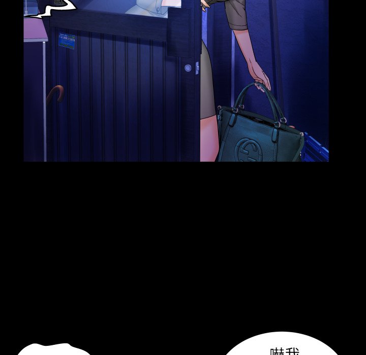 第13话 第 74 页