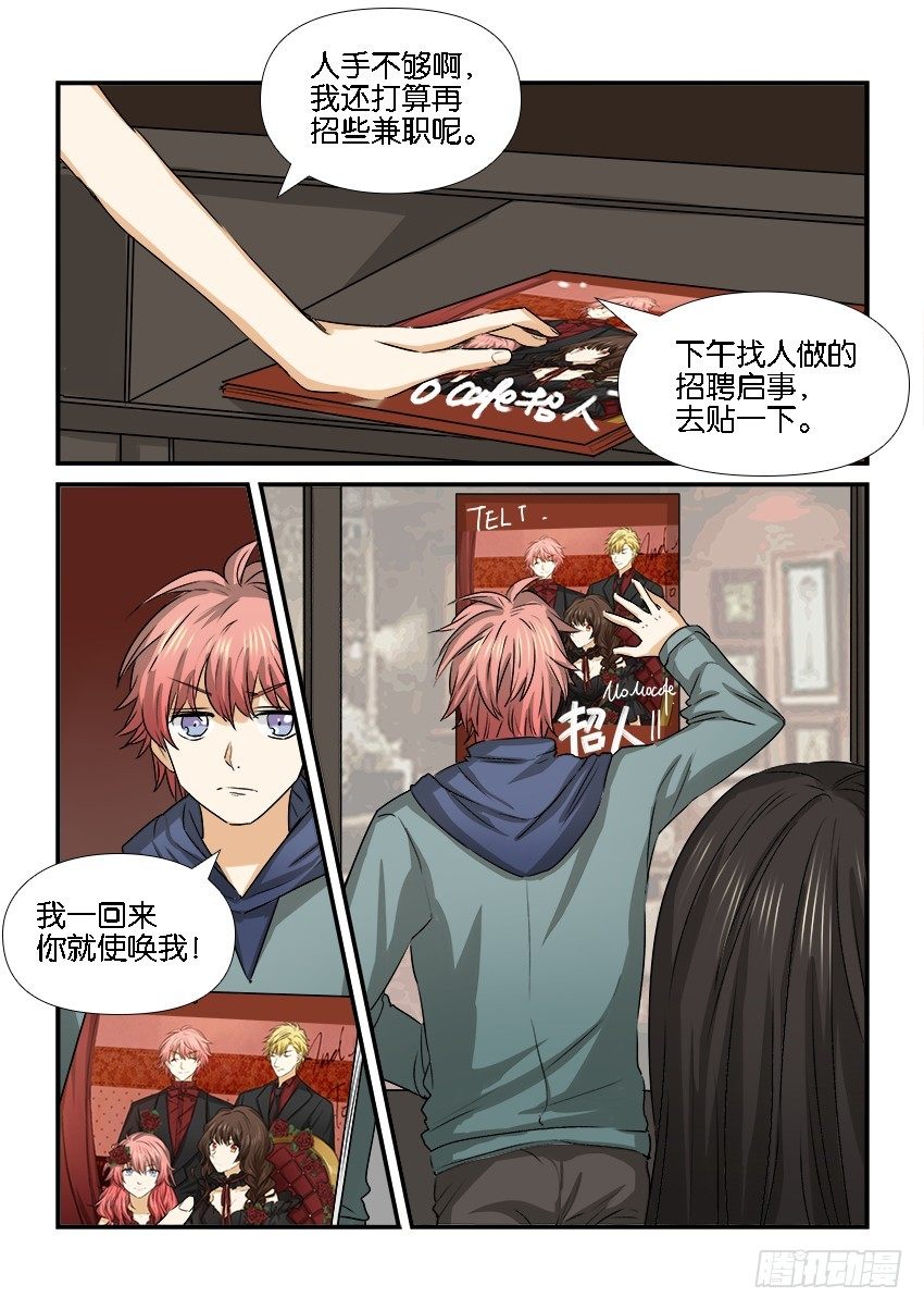 第二十三话 第 15 页