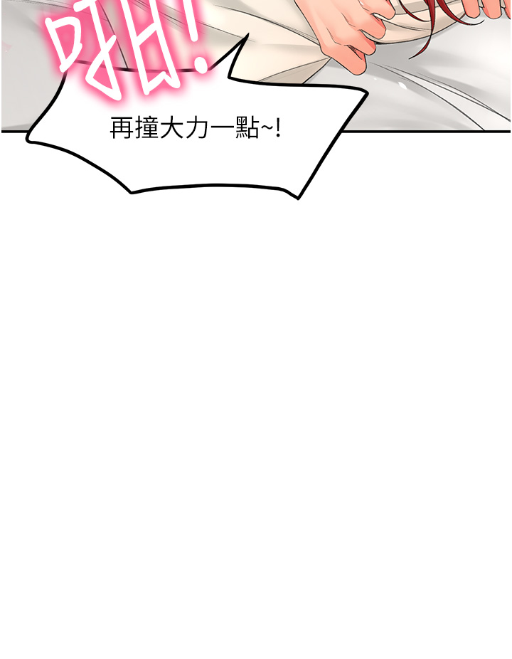 第3话 - 宝贝~插到我的最深处吧 第 26 页