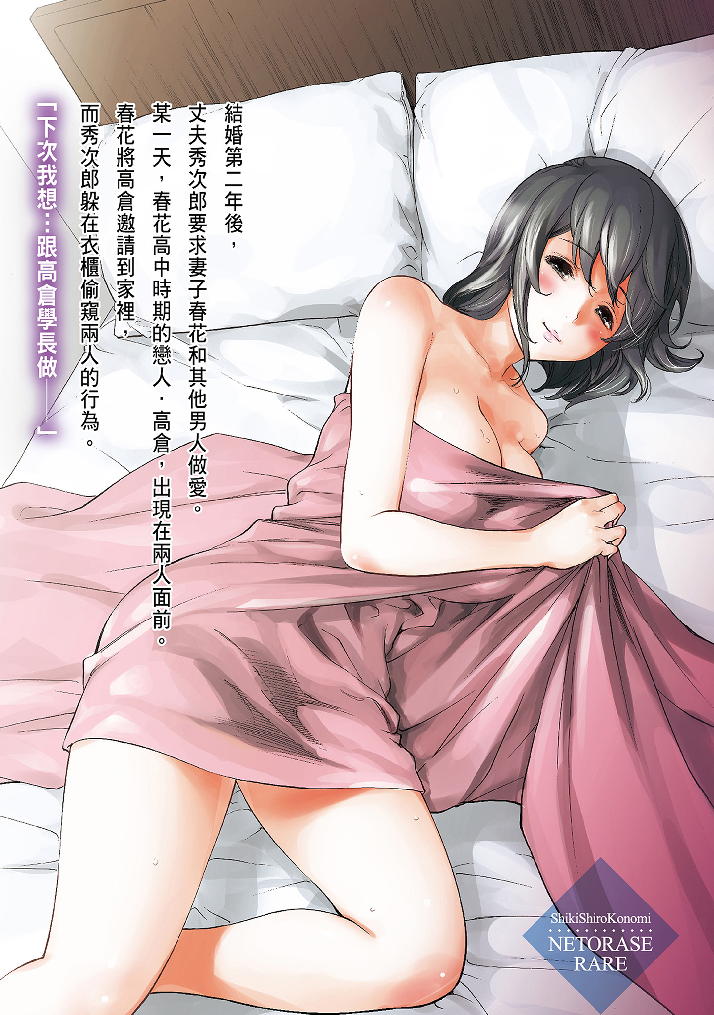 第20章 第 10 页