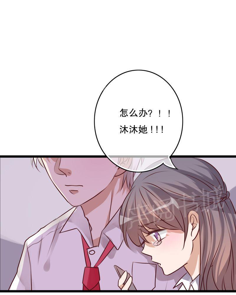第61话 第 36 页