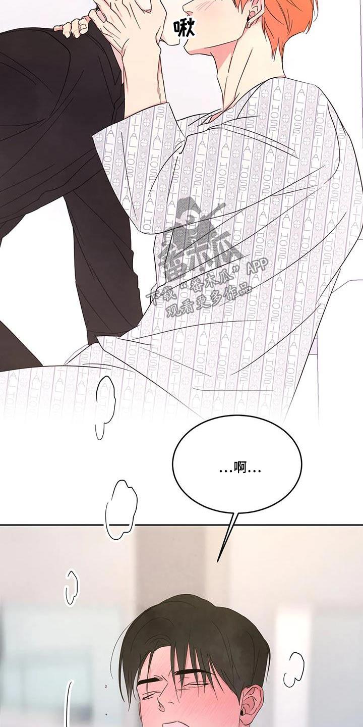 第183话   第 17 页