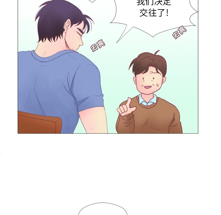 第34话 第 9 页