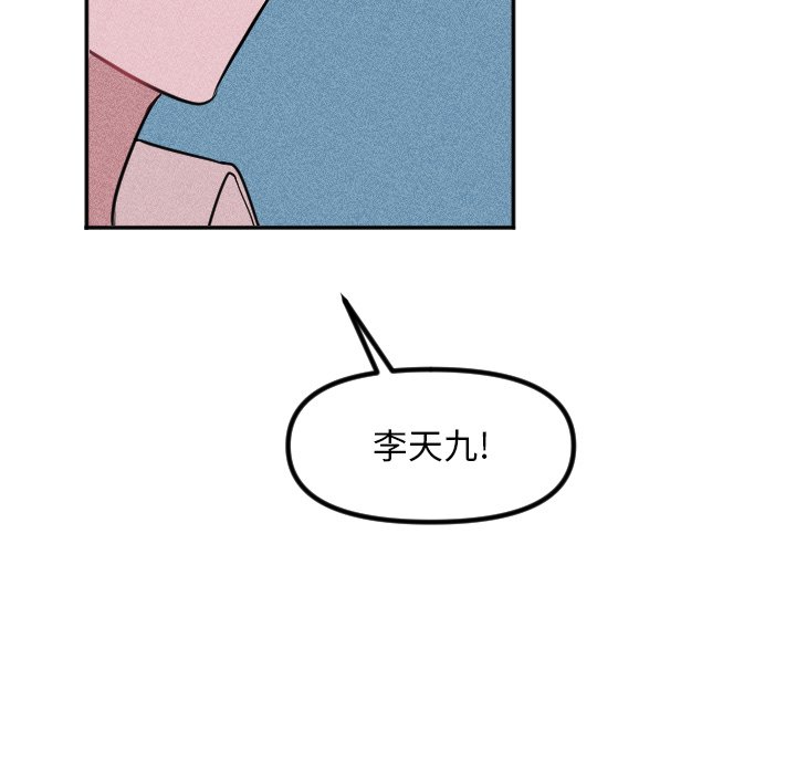 第32话 第 42 页