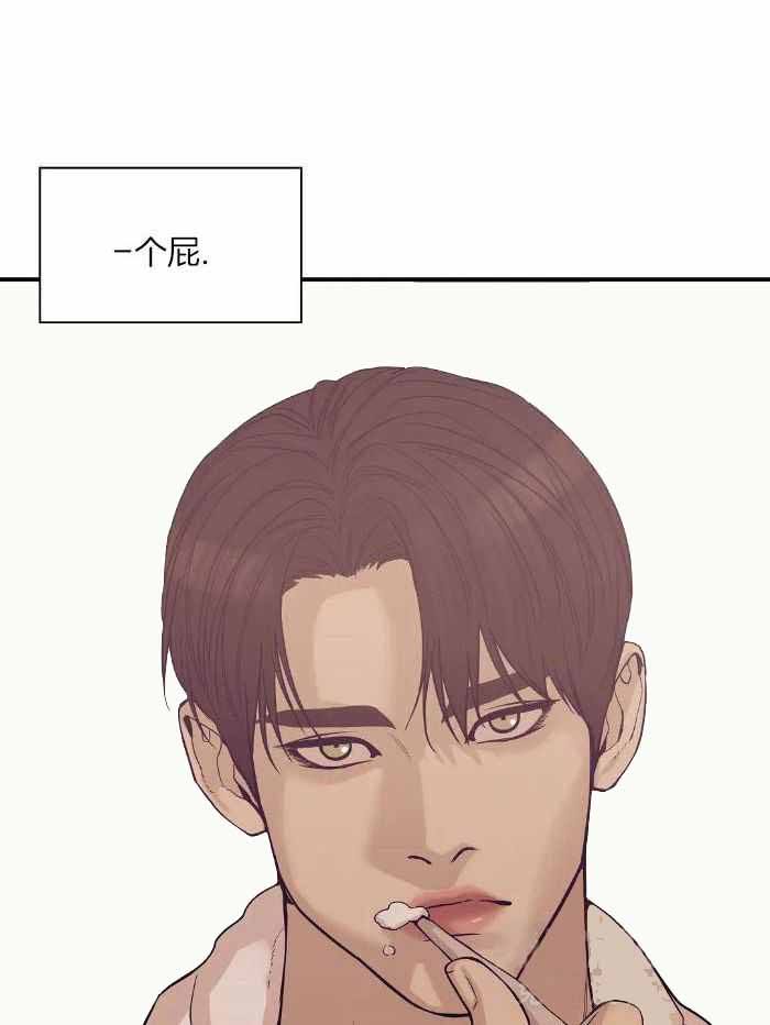第140话 第140话 第 32 页