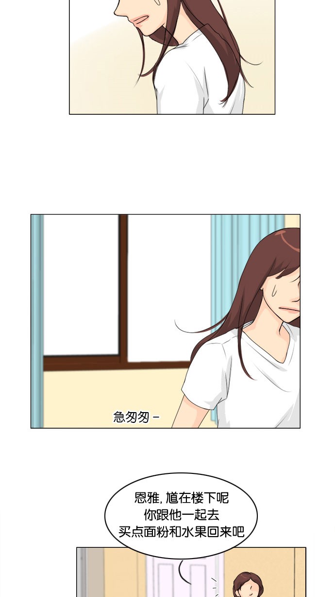 第56话 第 37 页