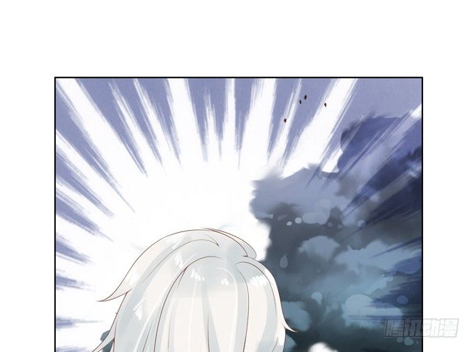 别想逃走 第 5 页