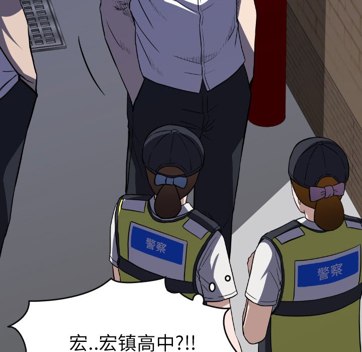 第 23 话 第 55 页