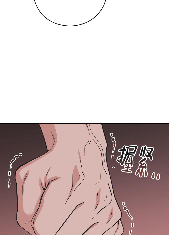 第15话 你可别后悔 第 52 页