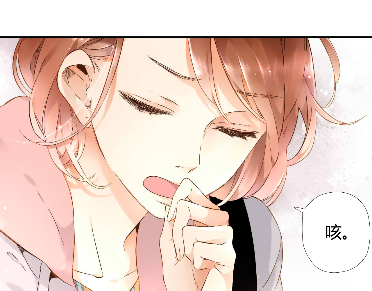 第38话 这样的旅行也不错（上） 第 12 页