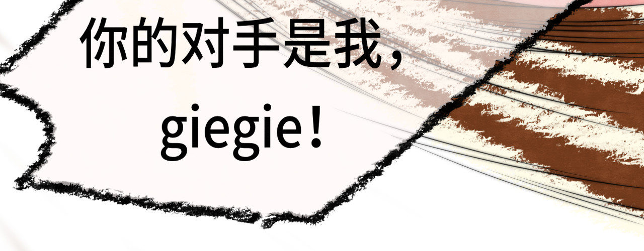 第32话 没有输赢的比赛 第 67 页