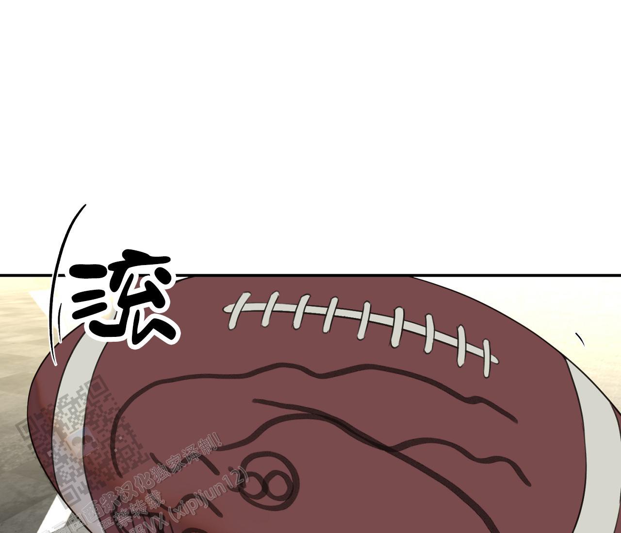 第34话 什么都没有 第 61 页