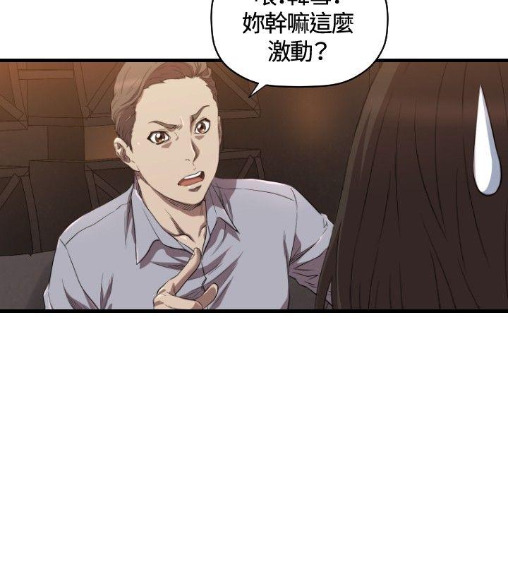 第13话 第 19 页