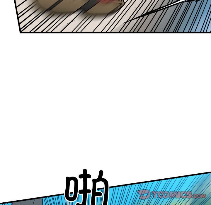 第156话 第 123 页