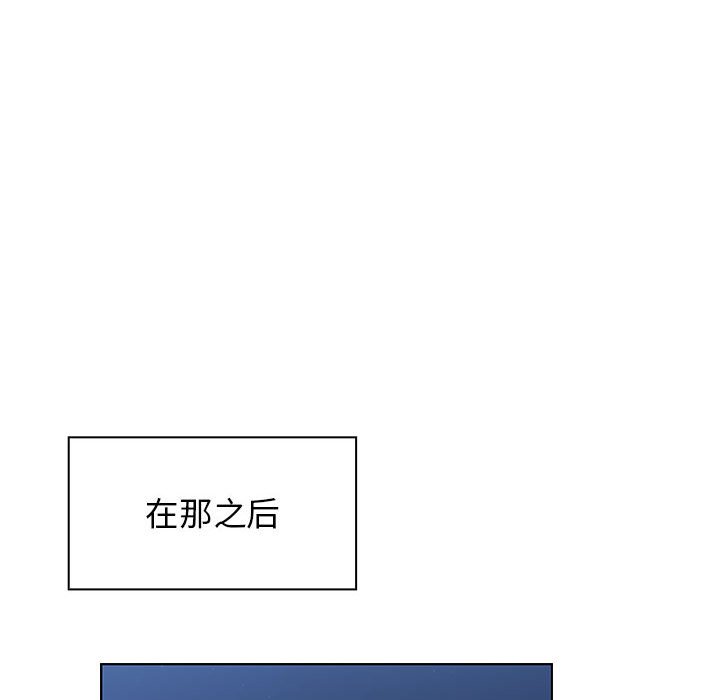 第36话 第 96 页