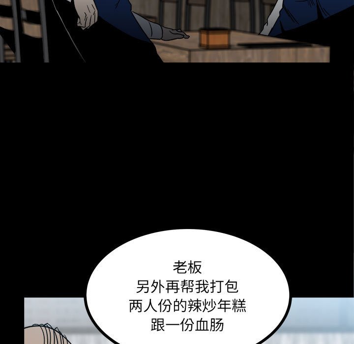 第58话 第 30 页