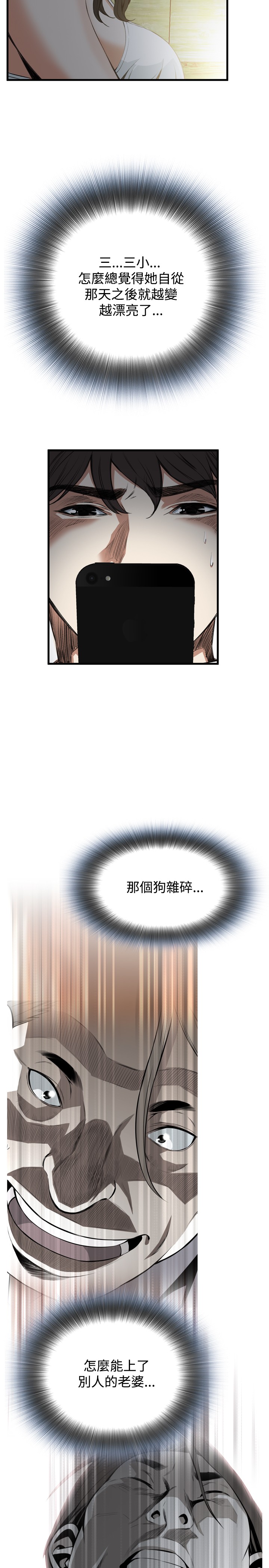 第1话 第 189 页