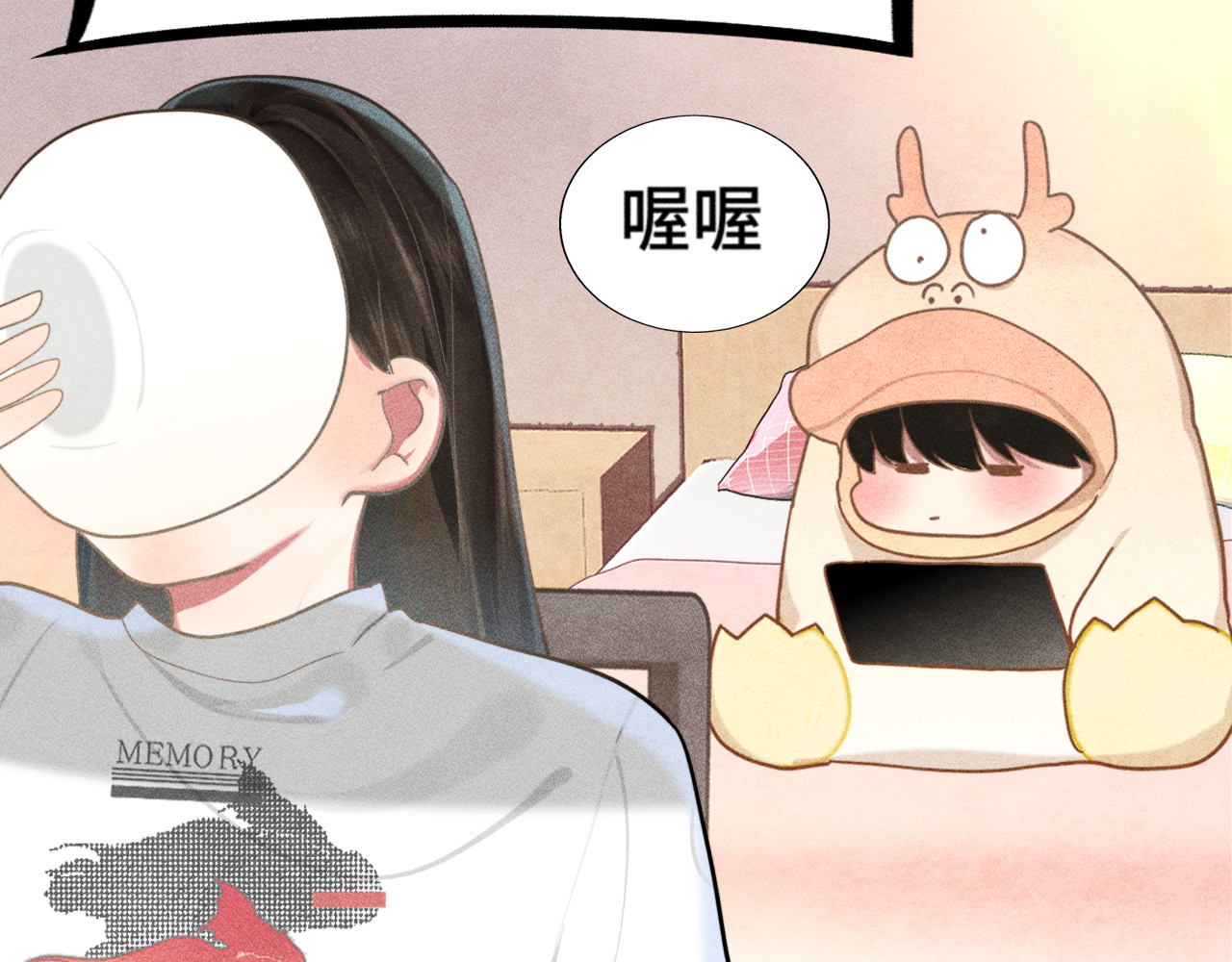 第118话 第一道考题 第 23 页