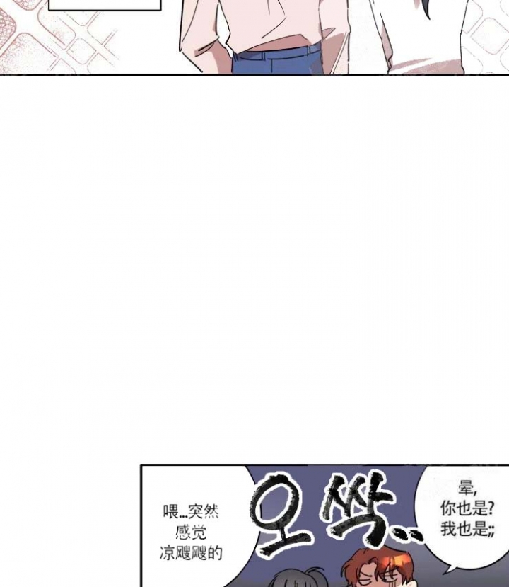第14话 第14话 第 7 页