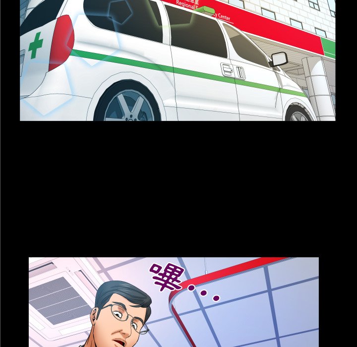 第50话 第 49 页