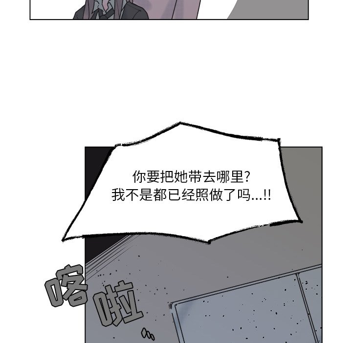 第57话 第 33 页