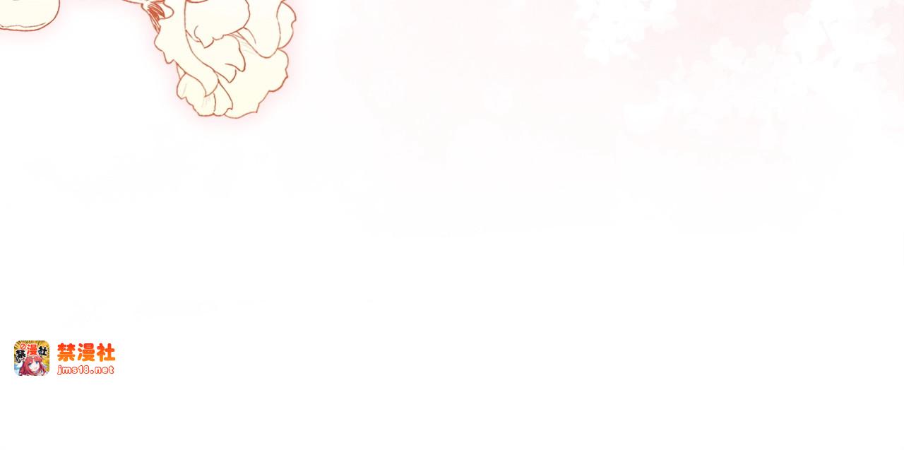 第56话 被她可爱到不知所措 第 207 页