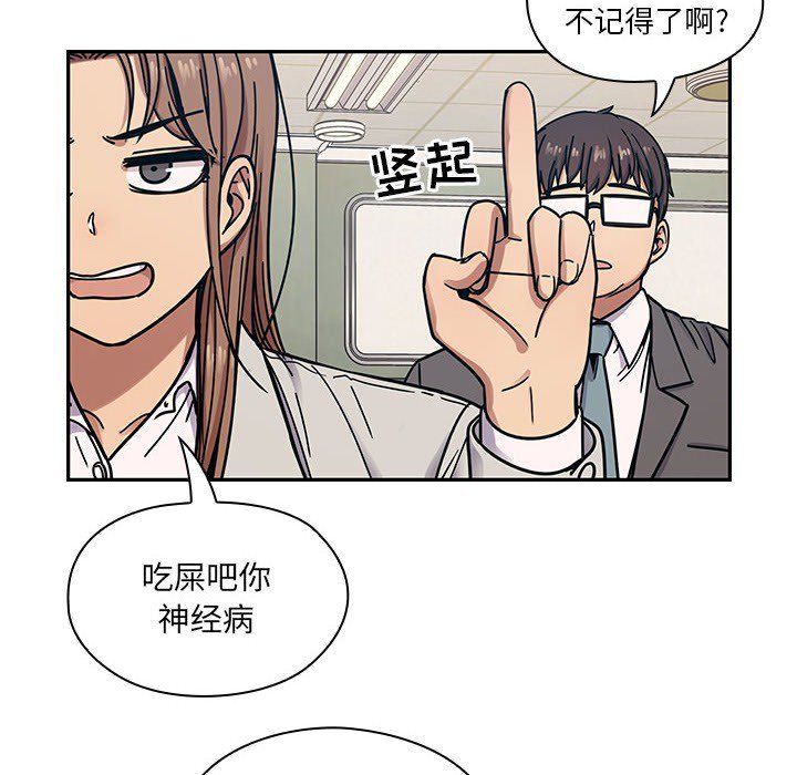 第12话 第 38 页