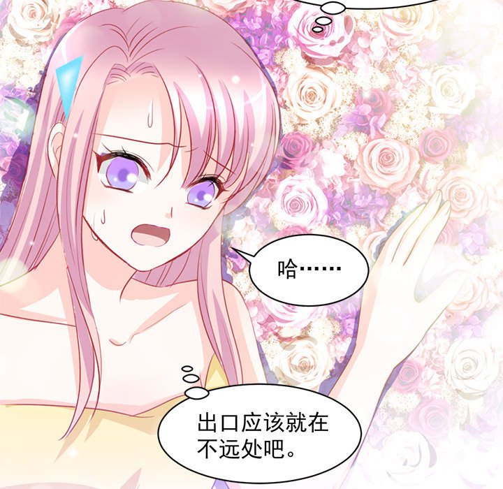 第5话 第 64 页