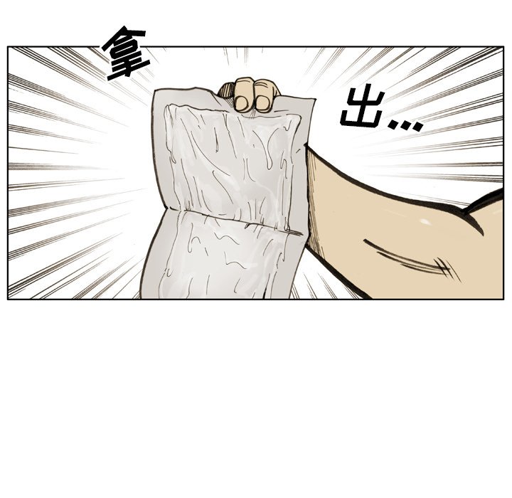 第18话 第 16 页