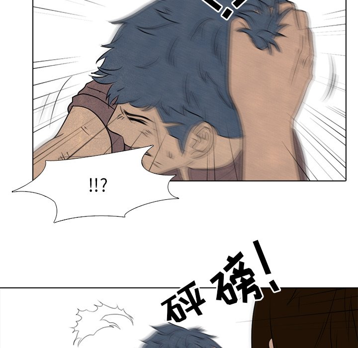 第91话 第 48 页